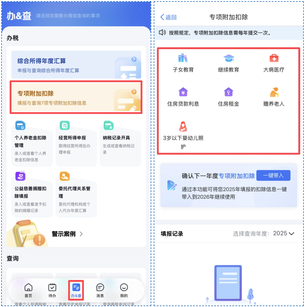 截屏2026-01-04 15.30.02.png 截屏2026-01-04 15.30.02.png